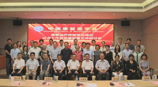 微信图片_20230720090052.png