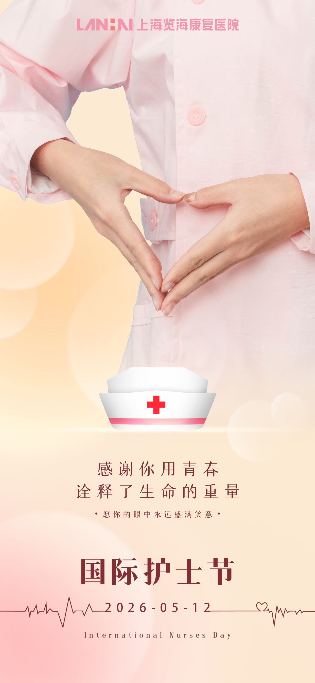 微信图片_20260512080508_2693_11.png