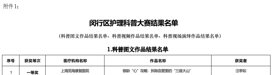 微信图片_2026-05-18_080613_379.png